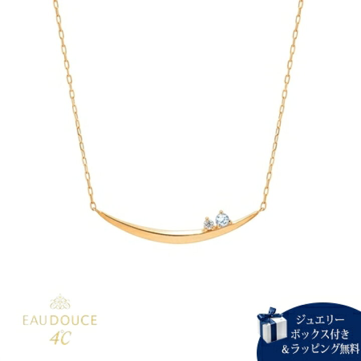 楽天市場】【送料無料】【ラッピング無料】ヨンドシー 4℃ EAU DOUCE4 