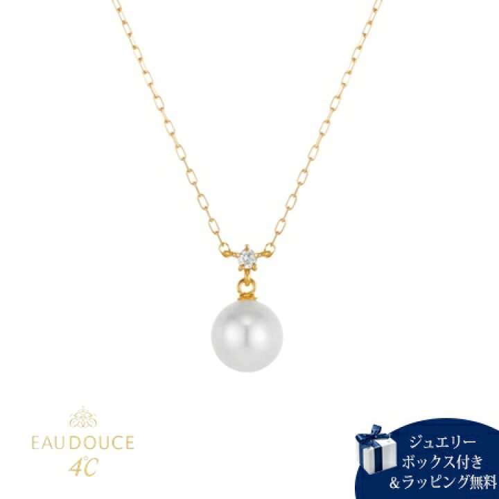 楽天市場】【無料ラッピング】 ヨンドシー 4℃ EAU DOUCE4℃ K10 