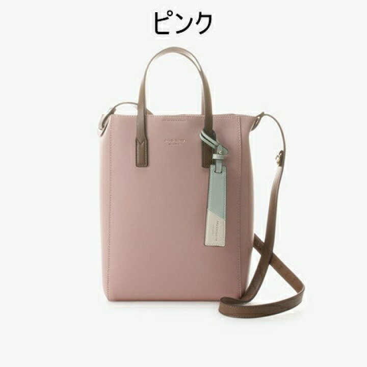 Sale 71 Off サマンサタバサ Chouette トートバッグ 縦型バイカラートート Www Numberz Co Sale 71 Off サマンサタバサ Chouette トートバッグ 縦型バイカラートート Www Numberz Co