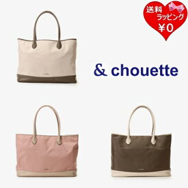 【送料無料】【ラッピング無料】サマンサタバサ &chouette トートバッグ mama & chouette A4対応 ブランド 正規品 新品 ギフト プレゼント 人気 おすすめ