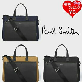 【送料無料】【ラッピング無料】ポールスミス Paul Smith ビジネスバッグ ナイロンブライトストライプトリム ブリーフケース メンズ ブランド 正規品 新品 ギフト プレゼント 人気 おすすめ