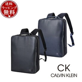 【送料無料】【ラッピング無料】カルバンクライン CalvinKlein ホーム ビジネスリュック A4 13インチPC対応 セットアップ対応 ブランド 正規品 新品 ギフト プレゼント 人気 おすすめ