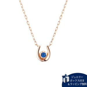 【無料ラッピング】ヨンドシー 4℃ 9月誕生石 K10 ピンクゴールド ネックレス サファイア ダイヤモンド レディース ブランド 正規品 新品 ギフト プレゼント 人気 おすすめ 誕生日 記念日 ク