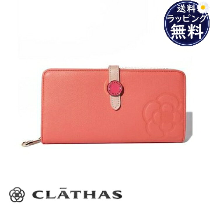 楽天市場】【無料ラッピング】 クレイサス 財布 CLATHAS バッグ 
