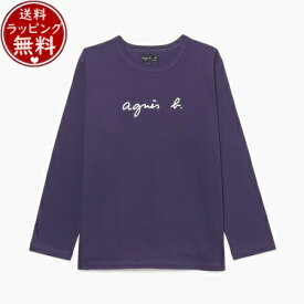 【送料無料】【ラッピング無料】アニエスべー agnes b Tシャツ TS ロゴTシャツ パープル系 Mサイズ メンズ レディース ブランド 正規品 新品 ギフト プレゼント 人気 おすすめ