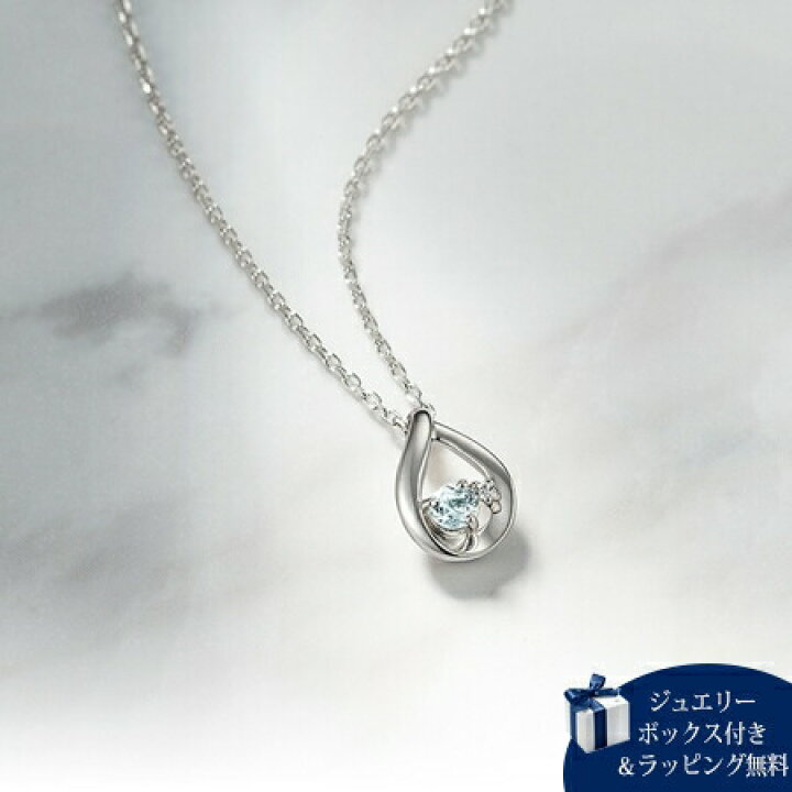 楽天市場】【無料ラッピング】 ヨンドシー 4℃ エターナルシルバー 