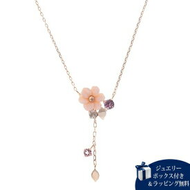 【送料無料】【ラッピング無料】サマンサティアラ Samantha Tiara ネックレス ピンクフラワーネックレス K10 PG シンセティックピンクルビー ピンクトルマリン ブランド 正規品 新品 ギフト プレゼント 人気 おすすめ