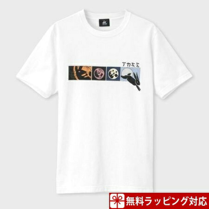 楽天市場 ポールスミス Tシャツ メンズ Red Ear ラビット ムーン プリント ホワイト M Paul Smith Grand Lounge 楽天市場 ポールスミス Tシャツ メンズ Red Ear ラビット ムーン プリント ホワイト M Paul Smith Grand Lounge