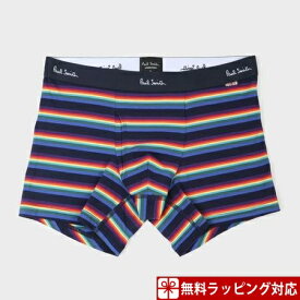 【送料無料】【ラッピング無料】ポールスミス ボクサーパンツ レインボーカラー ネイビー L Paul Smith ポール スミス メンズ ブランド 正規品 新品 ギフト プレゼント 人気 おすすめ