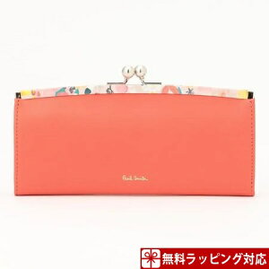 ポール スミス Paul Smith がま口 財布 レディース長財布 通販 人気ランキング 価格 Com ポール スミス Paul Smith がま口 財布 レディース長財布 通販 人気ランキング 価格 Com
