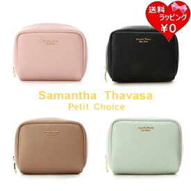 【無料ラッピング】 サマンサタバサプチチョイス Samantha Thavasa Petit Choice ポーチ シンプルポーチ メンズ ブランド 正規品 新品 ギフト プレゼント 人気 おすすめ 誕生日 記念日 クリスマス 送料無料