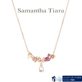 【SALE】【送料無料】【ラッピング無料】サマンサティアラ Samantha Tiara ネックレス ディズニー コレクション ミニー・マウス シリーズ SV925PG 日本製 メンズ ブランド 正規品 新品 ギフト プレゼント 人気 おすすめ