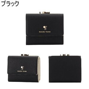 ySALEzT}T^oT Samantha Thavasa |fBX|[ oCJ[O܂z uh Ki Vi Mtg v[g lC  a LO NX}X  bs