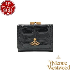 【無料ラッピング】 ヴィヴィアン ウエストウッド Vivienne Westwood 財布 折財布 PATENT 口金三つ折り財布 ブラック ブランド 正規品 新品 ギフト プレゼント 人気 おすすめ 誕生日 記念日 クリスマス 送料無料