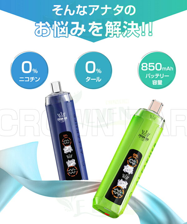 楽天市場】☆ 最大10000回吸引可能！☆ 充電式電子たばこ アルファー 