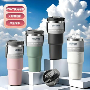 N[|2500~^u[1200ml Xg[  2WAY  R[q[ ^  Y_ Y_hN XeX| RȂ Wt ^fM ۉۗ ڂȂ e ⋋