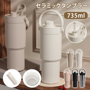 Ki Z~bN^u[ 750ml fM ۉEۗ@\ ϔM݌v ڂɂERȂ yʂł 3WAY fUC Wt ݉\ Xg[t Mtg r[T @