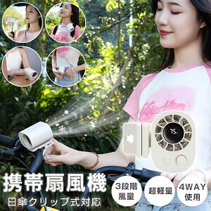 4in1@\ xgt@ 󒲃t@ | @ t@ xgt@ 1800mAh ̒ɑ @ 񂩂 gѐ@ USB[d Xgbvt 100iKʒ AEghA zB Od