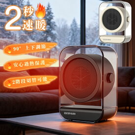 コードレスヒーター｜充電式でコンセント不要のおすすめは？