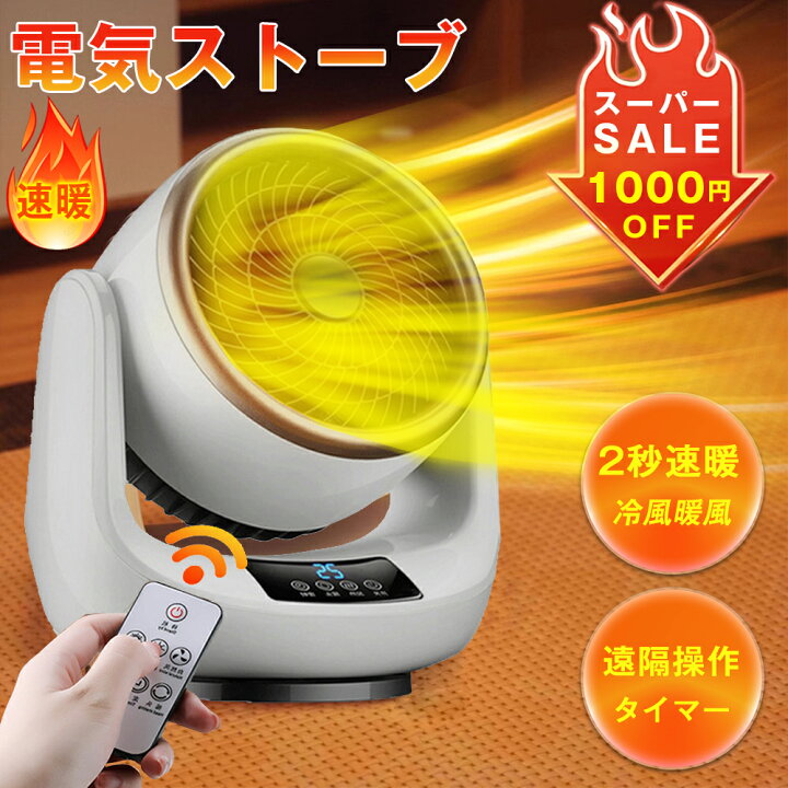 楽天市場】【スーパーSALE限定！ 800円クーポン配布中!】セラミック 