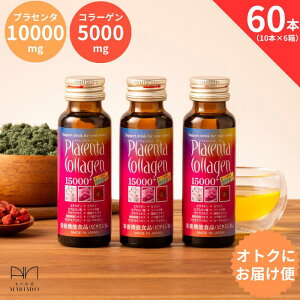 yIgNȂ͕ցzvZ^ R[Q 15000 vX 50ml 60{i10{×6jIgN  h{@\Hiir^~B6jӎ R[QhN vZ^hN ehN ve