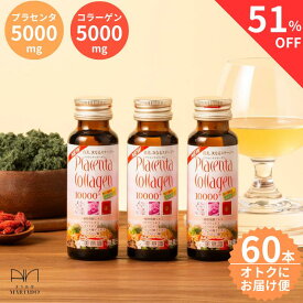 【オトクなお届け便】 プラセンタ コラーゲン10000プラス 50ml×60本（10本×6箱）毎回お得 定期購入 美容ドリンク placenta collagen プラセンタコラーゲン ドリンク 酵素 ヒアルロン酸 桜の花エキス 送料無料