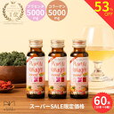 【スーパーSALE53％OFF】楽天ランキング1位 プラセンタ コラーゲン 10000 プラス 50ml 60本（10本入6箱） 美意識 コラ…