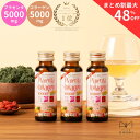 【まとめ割最大48％OFF 選べる本数】楽天ランク1位 プラセンタ コラーゲン10000プラス50ml 10本 30本 60本 美意識 bii…