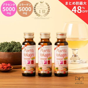 y܂Ƃߊő48OFF Iׂ{zyVN1 vZ^ R[Q10000vX50ml 10{ 30{ 60{ ӎ biishiki R[QhN vZ^hN ehN qA_ collage