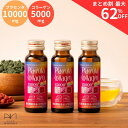【最大62％OFF 選べる本数】 楽天ランク1位 コラーゲンドリンク プラセンタ コラーゲン 15000 プラス 50ml 10本 30本 …