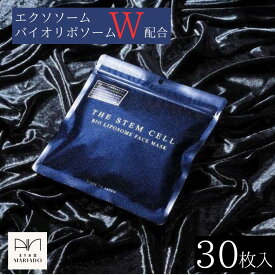パック シートマスク フェイスマスク マスク シート マスクパック フェイスパック シートマスクパック ヒト幹細胞 エクソソーム exosome フェイスパック 乾燥 毛穴水分 ビタミン キメ 高密着 キメ保湿しっとり 美肌 ザ ステムセルTHE STEM CELL BIO LIPOSOME FACE MASK 30枚