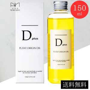 fB[vX DvX wAIC 150ml eꔄi 􂢕sv ȂwAIC _[WC ێ X^CO    ˂  wAIC {fBIC nhpI