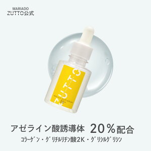 ZUTTO Ybg A[et A[C_et 30ml A[C_U 20 炬 r\h Z~h iCAVA~h qA_ R[Q [[[ OVOV _