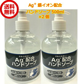 楽天市場 ハンドソープ コロナの通販