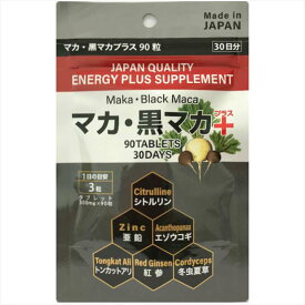 楽天市場 マカ サプリ ブランドファンケル の通販