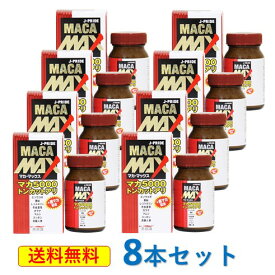 濃縮マカ マカサプリ マカ・マックス84粒×8個セット 美意識 新品 訳あり マカマックス マカ トンカットアリ エゾウコギ 亜鉛 Lシトルリン 冬虫夏草 ガラナ まむし すっぽん 高麗人参 半額以下 濃縮マカサプリ 賞味期限6ヶ月以上