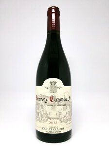 �N���[�h�E�f���K�W�������E�V�����x���^�� [2023]Claude Dugat Gevrey Chambertin