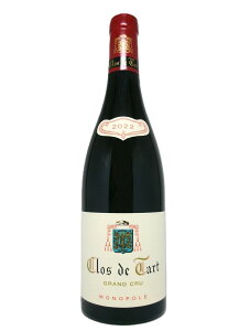 �N���E�h�E�^�[���@�O�����E�N�����i���m�|�[���j [2022] Clos de Tart Grand Cru (Monopole)
