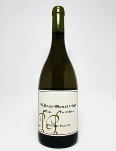 �t�B���b�v�E�p�J���s�����j�[�E�������b�V�F�@�v���~�G�E�N�����@���E���t�F�[�� [2023]Philippe Pacalet Puligny Montrachet 1er Cru Les Referts