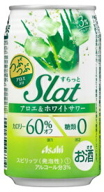 アサヒ　スラット　アロエ＆ホワイトサワー 【350ml×24本】