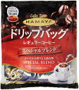 HAMAYA ドリップ・バッグスペシャルブレンド【36袋】