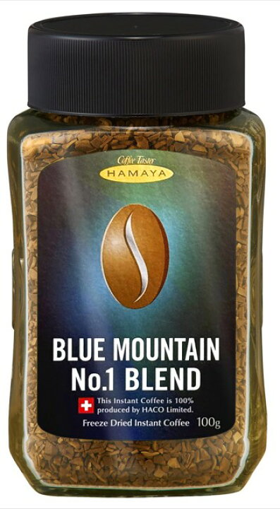 楽天市場】HAMAYA ブルーマウンテン No.1 ブレンド 100gBlue Mountain 