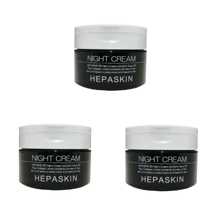 楽天市場】HEPASKIN ヘパスキン 3D ナイトクリーム 100g ×3【3個セット 