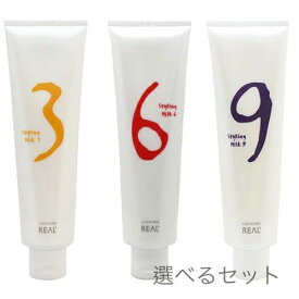 【2本セット】リアル化学 ルシケア スタイリングミルク 140g　選べる