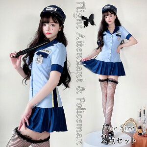 nEB RXv lC |X x@ wx G RXv tZbg  ߑ PolicemanRX`[ Ղ Flight Attendan RX   jEP Cxg w  Z