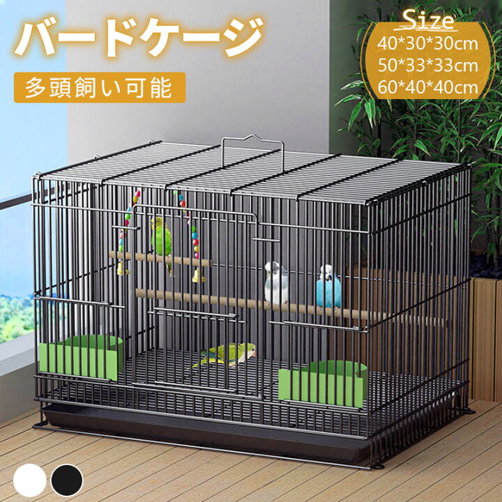 楽天市場】大型鳥かご オウム ヨウム バードケージ 大型インコ用 