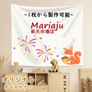 IWi ^yXg[ I[_[Ch Ǌ| k 쐬 ȒP 唻^yXg[ t@ubN|X^[  e[uNX ƋJo[ [ډB CeA^yXg[ 唻  