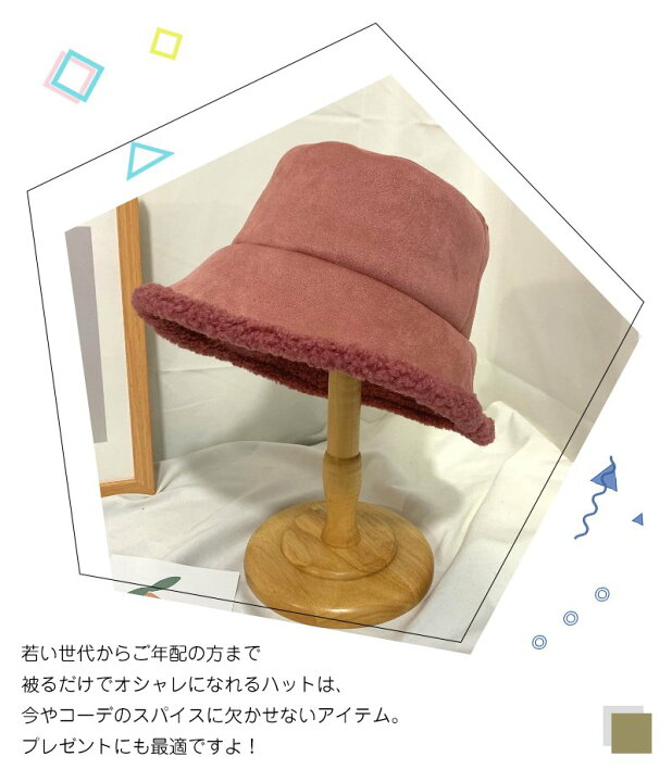 楽天市場 2way 帽子 バケットハット レディース ファー帽子 おしゃれ 秋 冬 帽子 ふわふわ あったか 厚手 もこもこ ハット ボア帽子 ファッション小物 秋コーデ 冬コーデ ファー シンプルコーデ カジュアルコーデ 秋 冬 アウトドア Mariaju 楽天市場店