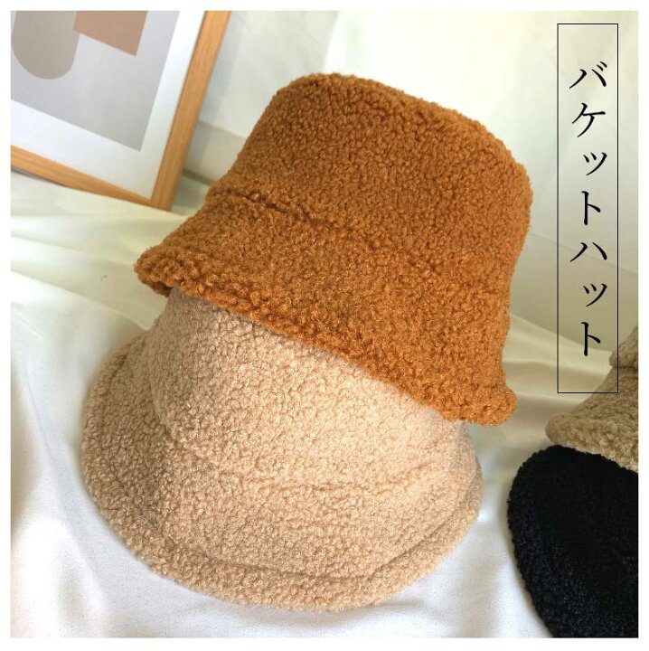 楽天市場 2way 帽子 バケットハット レディース ファー帽子 おしゃれ 秋 冬 帽子 ふわふわ あったか 厚手 もこもこ ハット ボア帽子 ファッション小物 秋コーデ 冬コーデ ファー シンプルコーデ カジュアルコーデ 秋 冬 アウトドア Mariaju 楽天市場店