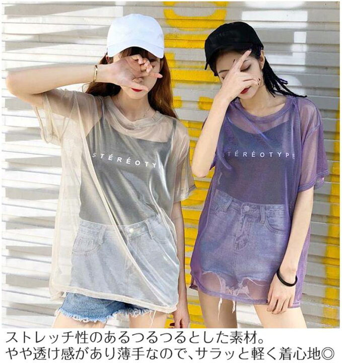 楽天市場】2点セット Tシャツ+キャミソール 半袖 ダンス衣装 トップス 